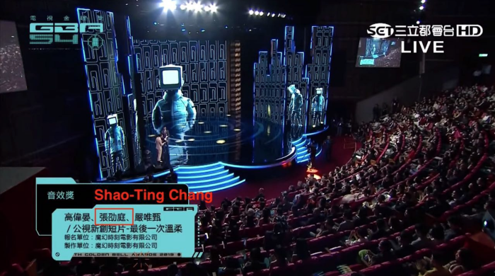 Shao-Ting Chang winning a Golden Bell 