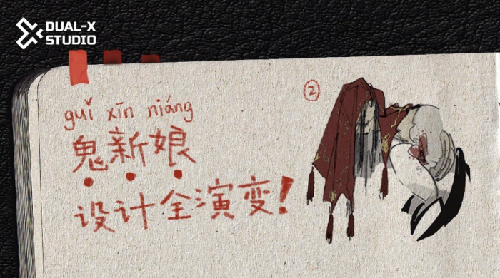 Chinese characters appear on a diary page alongside illustrations of snow-capped mountains.