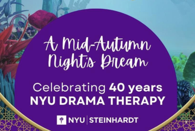 Invitation to a mid-autumn night's dream event